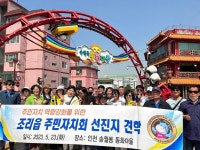 역량 강화에 박차…파주시 조리읍 주민자치회, 선진지 견학