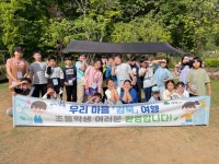 강북구, 초등학생 캠핑체험 ‘우리마을 강북여행’…화제