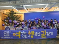 파주시 어린이집연합회 “아이들 미래 위해 ‘여행길’ 참여”