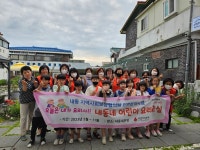 대전 서구 내동 지사협, 내동네 어린이 요리교실 열어