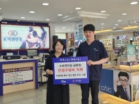 안경 통해 밝은 세상 선물…파주시, 청소년 안경구입비 지원