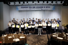 군자디지털과학고등학교, 취업맞춤반 취업·채용 사업설명회 및 협약식