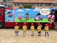평동초병설유치원, 소방서와 함께하는 119 안전체험으로 체험 중심의 상황별 안전교육 실천