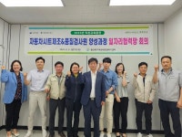 북구 새일센터, ‘자동차시트제조&품질검사원 양성과정’ 일자리협력망 회의 개최