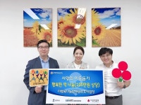 사회적협동조합더행복나눔, 평택행복나눔본부에 100만원 상당의 떡 나눔