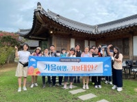 한채당, 하남시 장애인을 위해 다양한 나눔 활동 실천