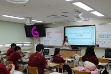 유성구, 과학진로특강 성료!