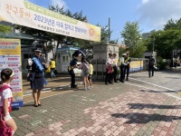 주곡초, “안전한 등하굣길!” 교통안전 연합 캠페인 운영