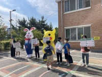 2023 배곧누리초등학교, 학부모회-학생 자치회 연계 등굣길 청렴 캠페인