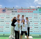 구리여중 카누부, 제41회 전국카누선수권대회 종합 우승 및 2023년 청소년대표 선발