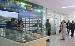 농식품부와 함께하는 「경북 그린바이오 기업 간담회」개최