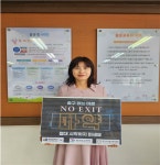 송운중학교 김경아 교장, 마약예방 ‘NO EXIT 캠페인’ 참여
