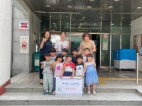 유천2동 꿈쟁이어린이집, 바자회 수익금 기탁