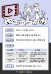 대전 서구 월평도서관, 시니어 대상 미디어 클래스 운영