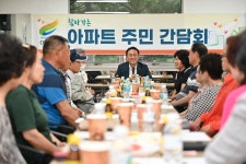 여주시, 6월 찾아가는 아파트 주민 간담회 실시