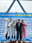 구리여중 2023년 제22회 파로호배 전국카누경기대회 ‘종합준우승’