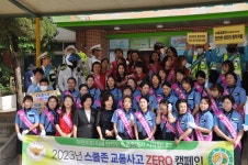 시흥은행초, 시흥시녹색학부모회 및 지역유관기관 연합 안전하고 행복한 등·하굣길 함께 만들기 캠페인으로 교통사고 Zero화