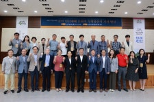 진안군, 인삼재배 문화 학술대회 개최