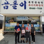 군산시 임피면 착한가게 28호점 탄생, ‘끝없는 기부 행렬’