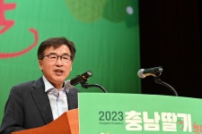 딸기 농업인 간 교류·화합의 장 마련