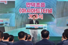 만덕초읍(아시아드) 터널, 7월 1일 개통