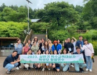 특수교육원, 상반기 특수교육대상자 학부모 힐링연수 운영