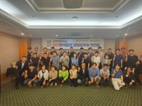 강원특별자치도 안전한국훈련 담당공무원 연찬회 개최