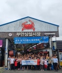 부안군 미래전략담당관-부안상설시장상인회, 청렴 캠페인 실시