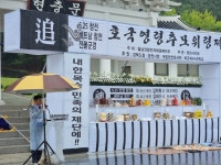 월남전참전자회경북지부 2023 제8회 호국영령 추모위령제 개최 월남전참전자회경북지부  2023 제8회 호국영령 추모위령제 개최