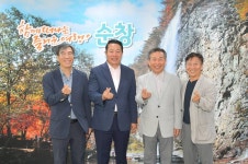 순창군,치유의 메카‘깊은산속 옹달샘’고도원 이사장, 쉴랜드 방문 순창군,치유의 메카‘깊은산속 옹달샘’고도원 이사장,  쉴랜드 방문