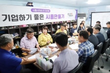 시흥시의회 의원 연구단체, 관내 제조기업 현장 살펴