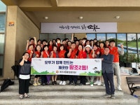 순천시 왕조2동 통장협의회, 경로당 대청소 구슬땀 흘려