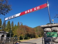 경상남도 축산연구소, 축산업 활성화 위한 ‘축산농가 심화기술 교육’ 실시