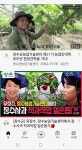 장수군농업기술센터 농업인 교육 유튜브 채널 개설