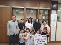 이천시 국공립 장호원어린이집‘이웃사랑 성금’기탁
