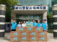 K-water팔당권지사-하남시종합사회복지관,함께하는 써큘레이터 지원 전개