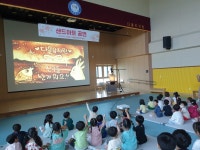 파주 다율유치원, 놀이중심 교육과 함께하는 ‘찾아오는 체험학습’ 운영