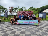 강화군청소년문화의집, 여행 에세이 프로그램 ‘어서와 강화는 처음이지’ 성료 강화군청소년문화의집,  여행 에세이 프로그램 ‘어서와 강화는... 
