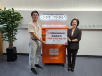 나래에너지서비스(주), 하남시미사강변종합사회복지관에 ‘사랑의 옷체통’ 물품 기부