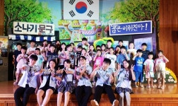 문화예술공연 창작뮤지컬 ‘소나기’ 관람