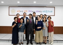 미추홀구의회, 지역아동센터협회와 간담회 개최