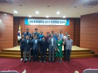 순창군의회,순창동계초등학교 살리기 추진위원회 발대식 가져