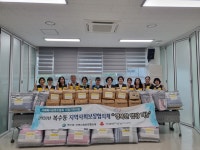 대전 서구 복수동 지사협, ‘행복한 밥상나눔’
