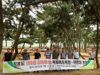 새단장한 옹암해수욕장 야영장 개장, 야영객 맞이에 맞춰 마을행사 진행