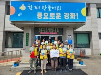 불은면, 복지사각지대 위기 발굴 캠페인 활동