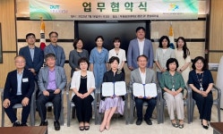 파주진로체험지원센터-두원공과대학교, 진로교육 활성화 위해 맞손