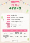 우리 동네 도서관 나들이