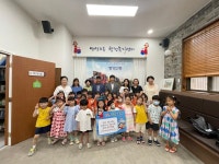 “행정복지센터는 어떤 곳일까요?” …어린이 30명, 병영2동 행정복지센터 견학