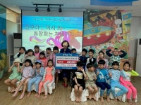 작은 힘 모아모아, 장학금 기탁에 우리도 동참합니다!