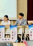 오지훈 의원, “‘경기도 학생인권조례’ 개정을 위한 교육구성원 토론회” 참석